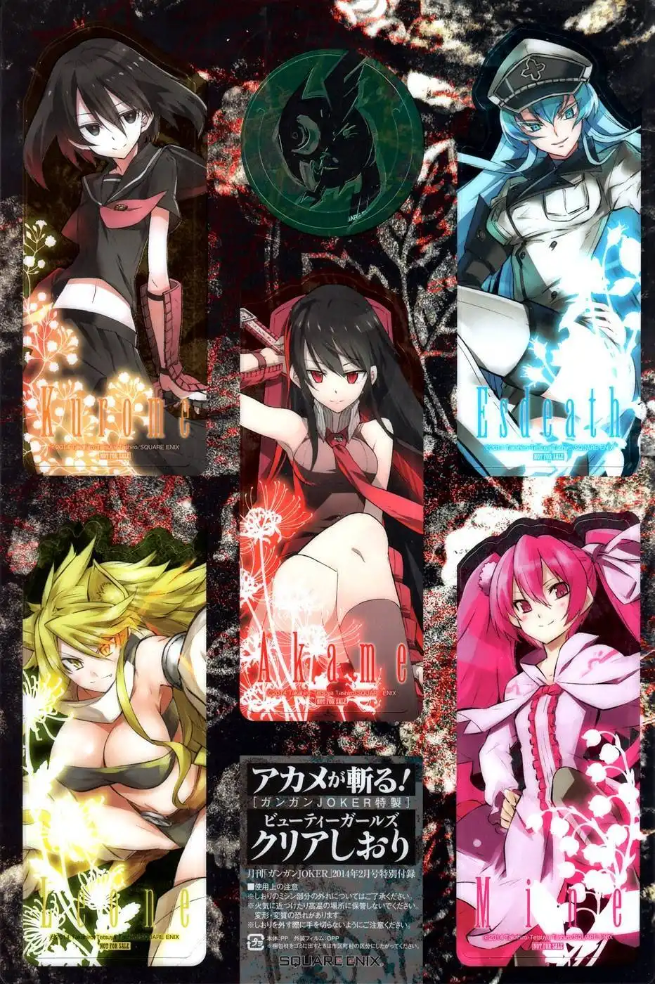 Akame ga Kill! Chapter 46 47